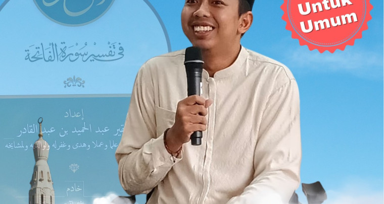 kajian-tafsir-al-maunah