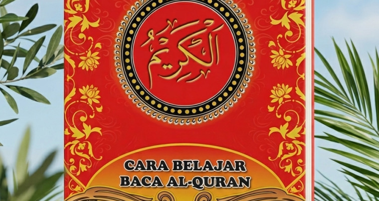 buku-al-karim-jilid-1